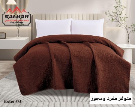 بني